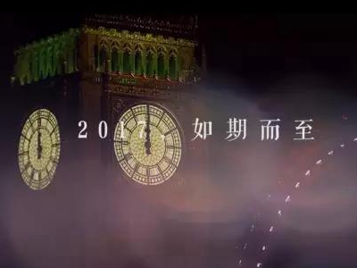 2017，常德，我想對你說